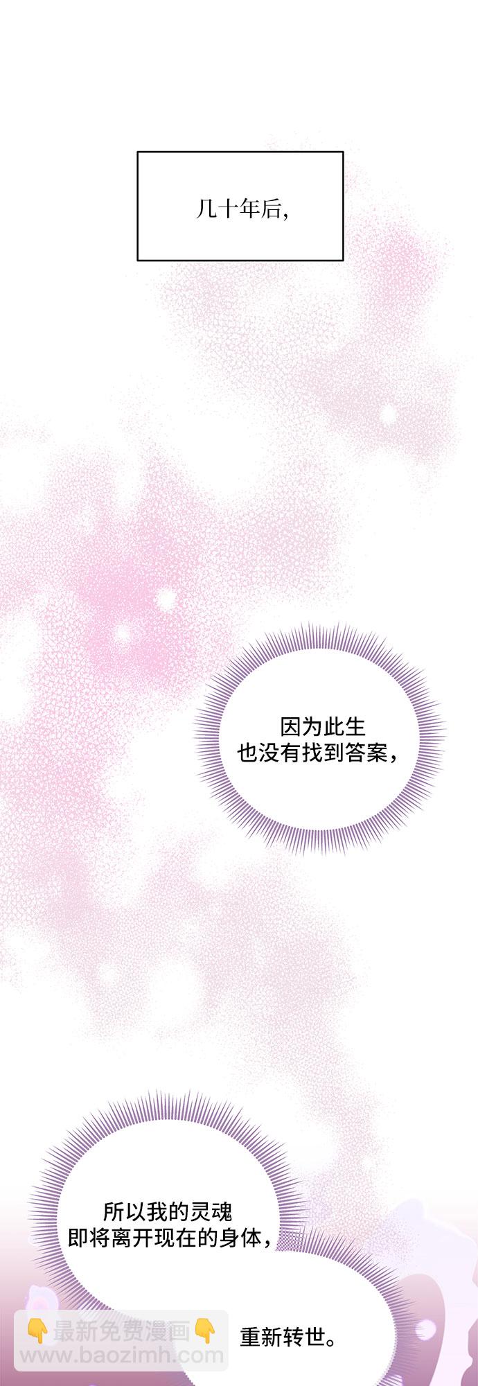 第1话36