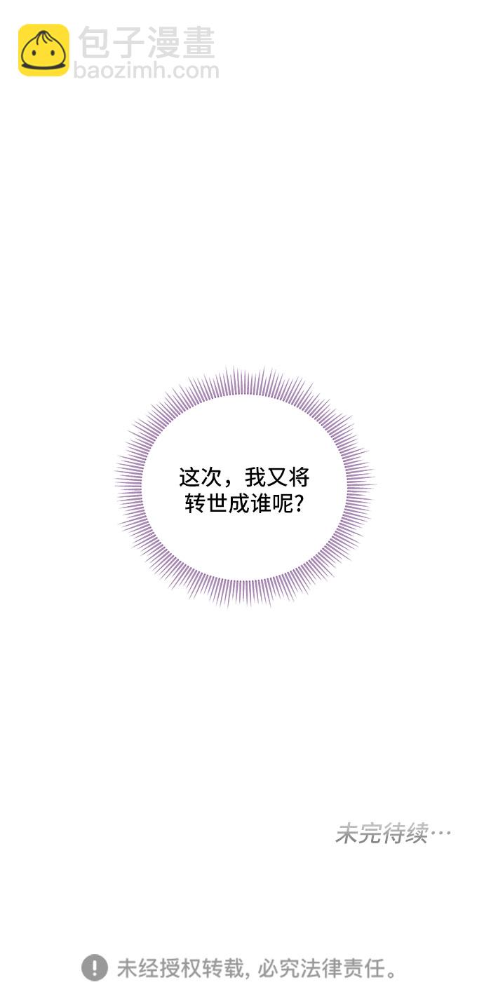 第1话39