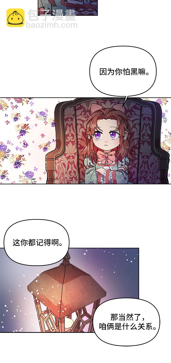 第1话5