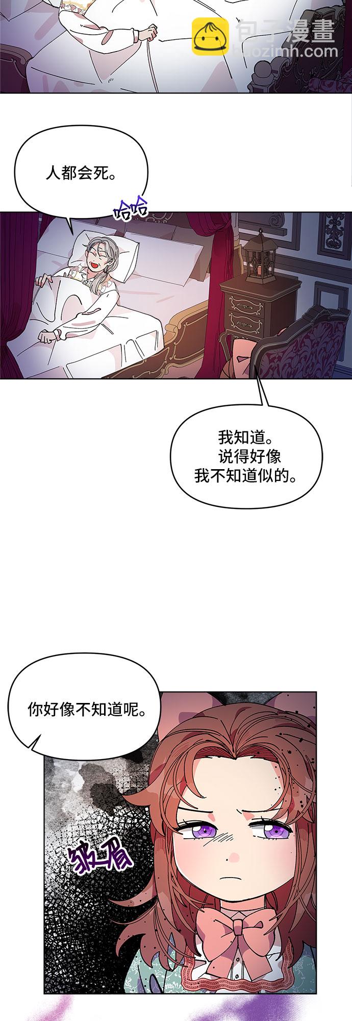 第1话7