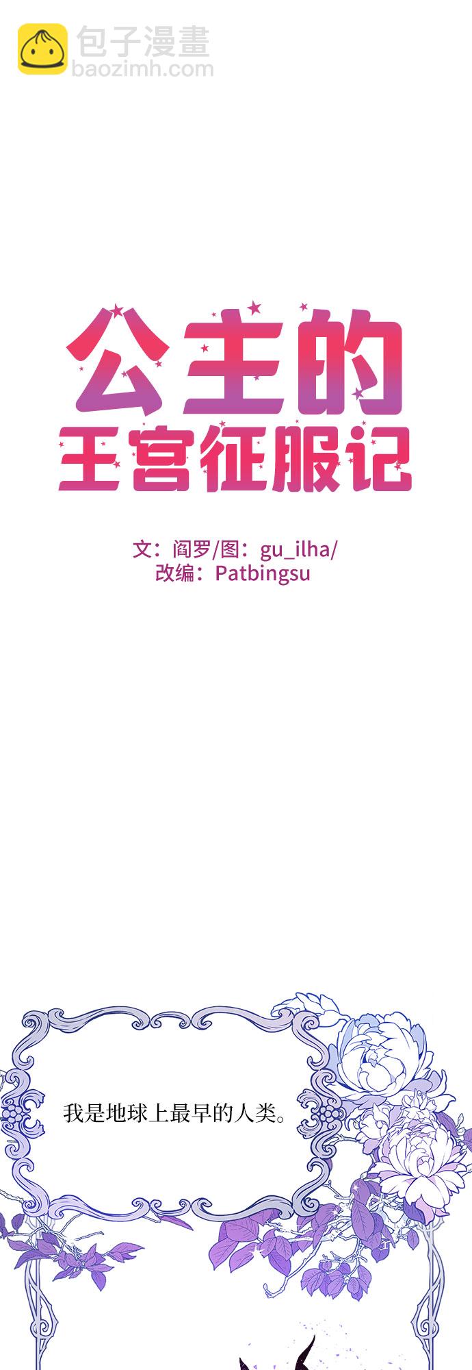 第1话9