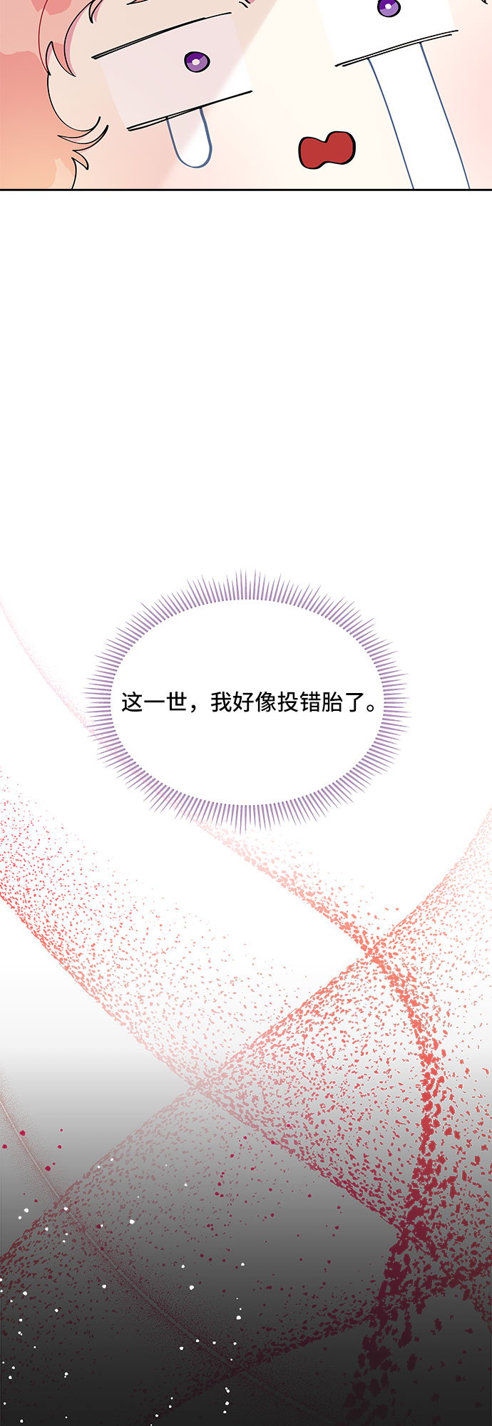 第2话17