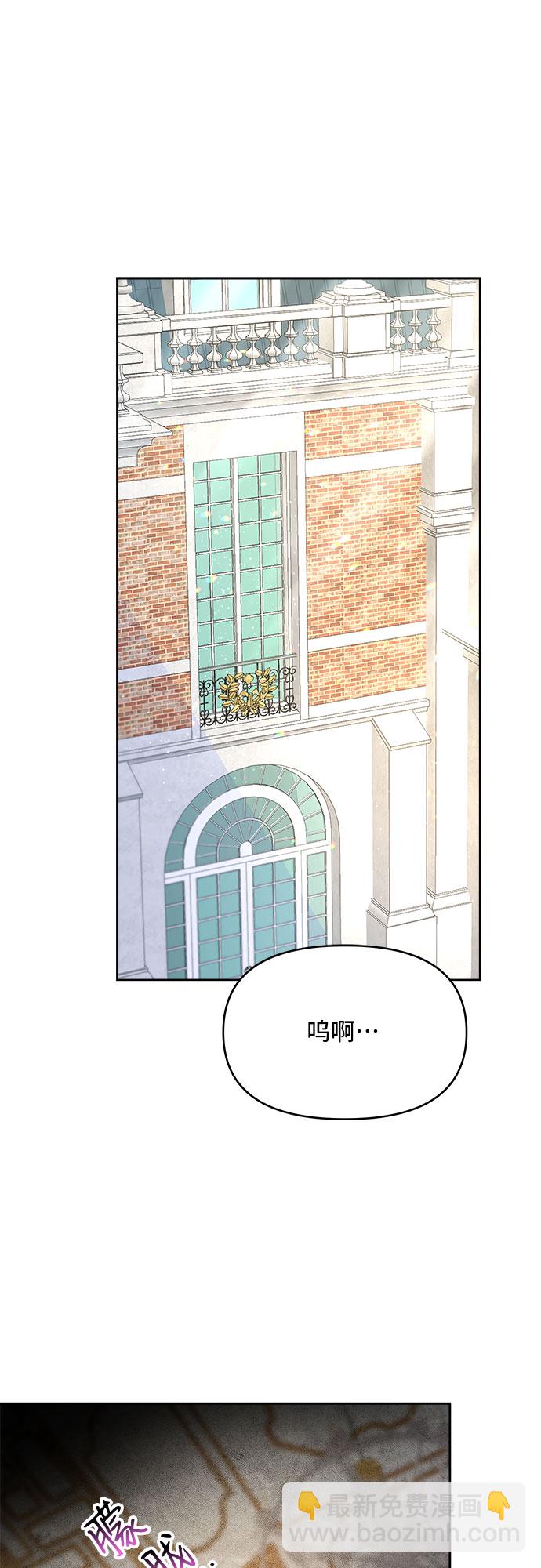 第2话3