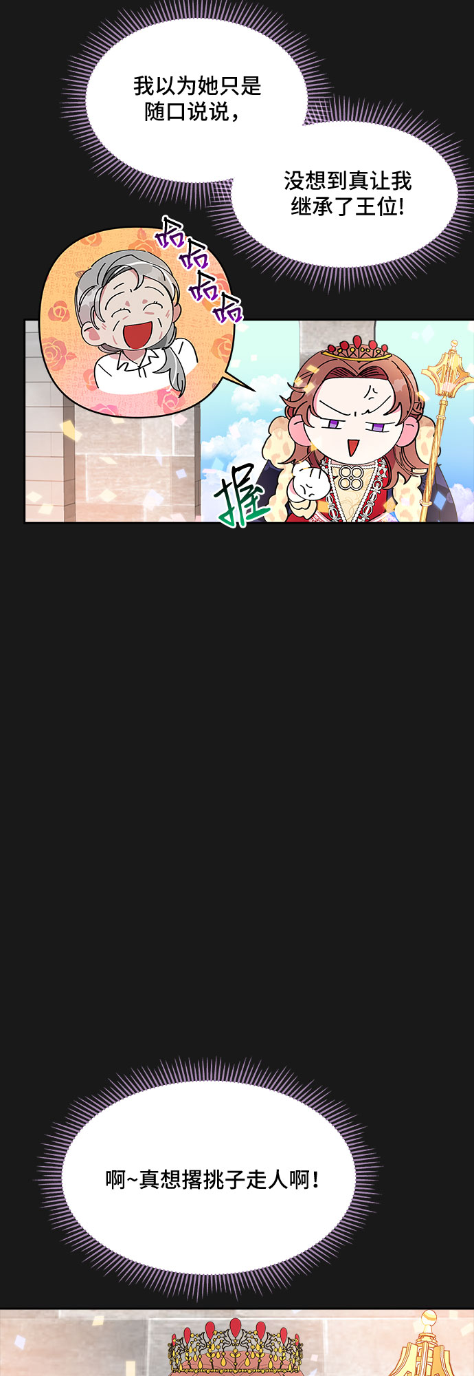第2话34