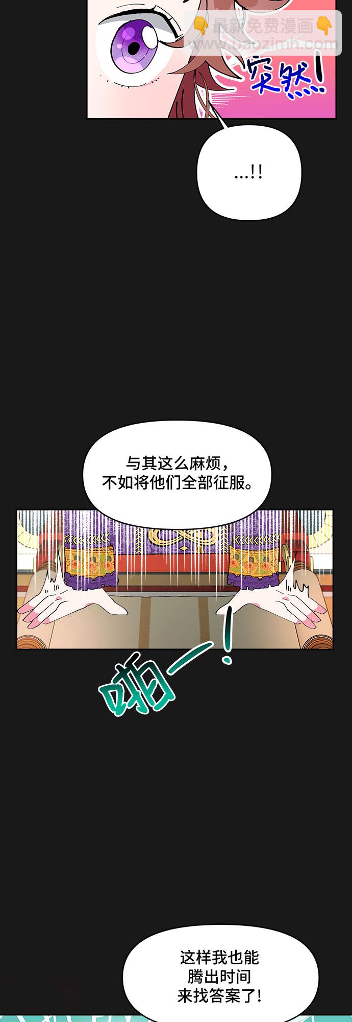 第2话38