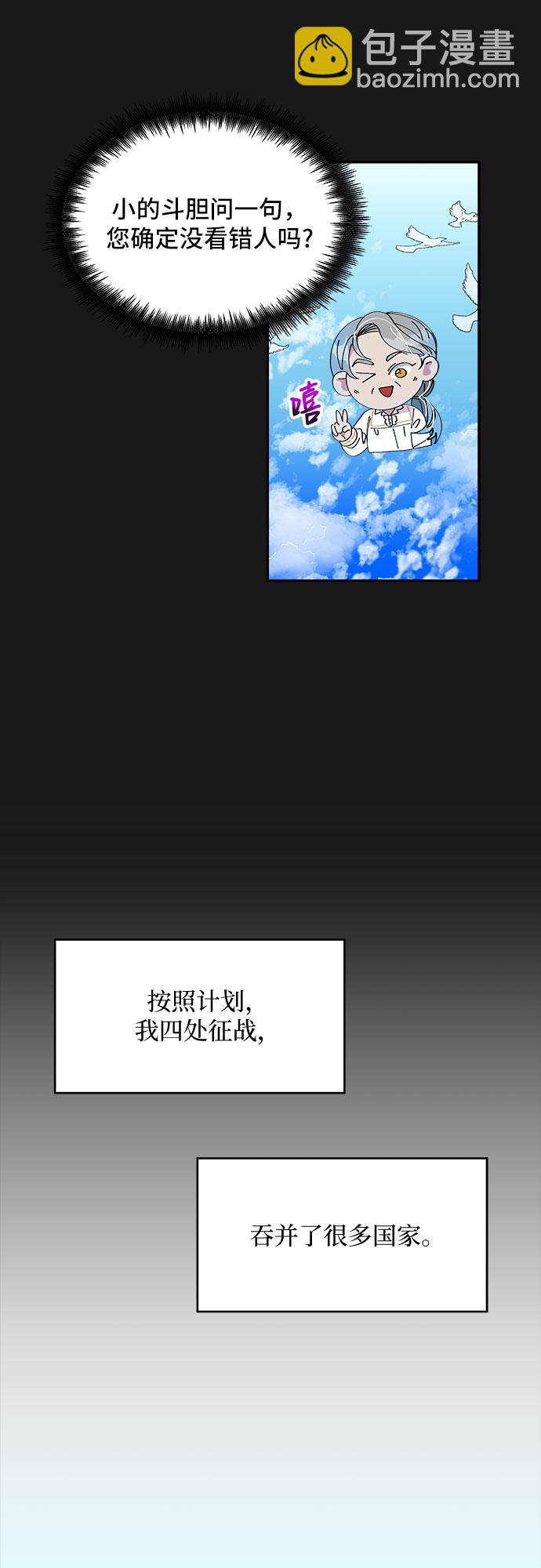 第2话40