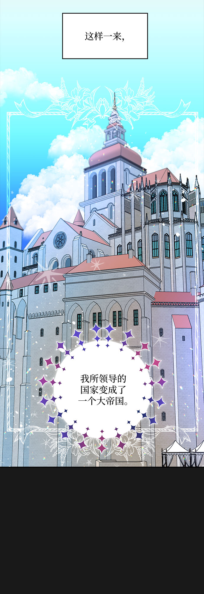 第2话41