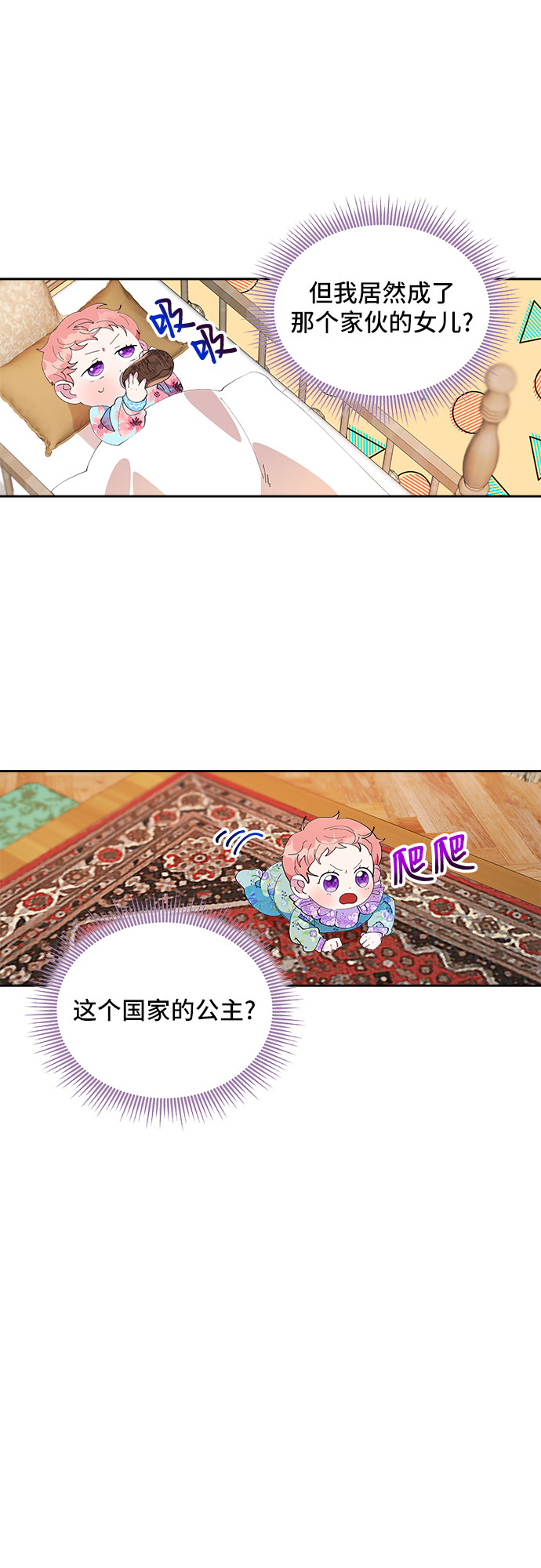 第2话46