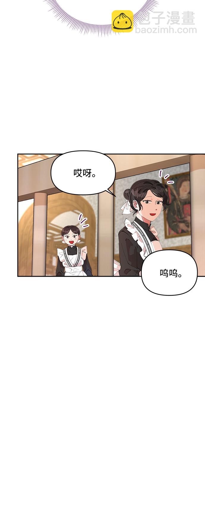 第2话5