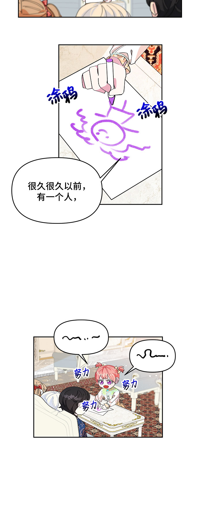 第3话21