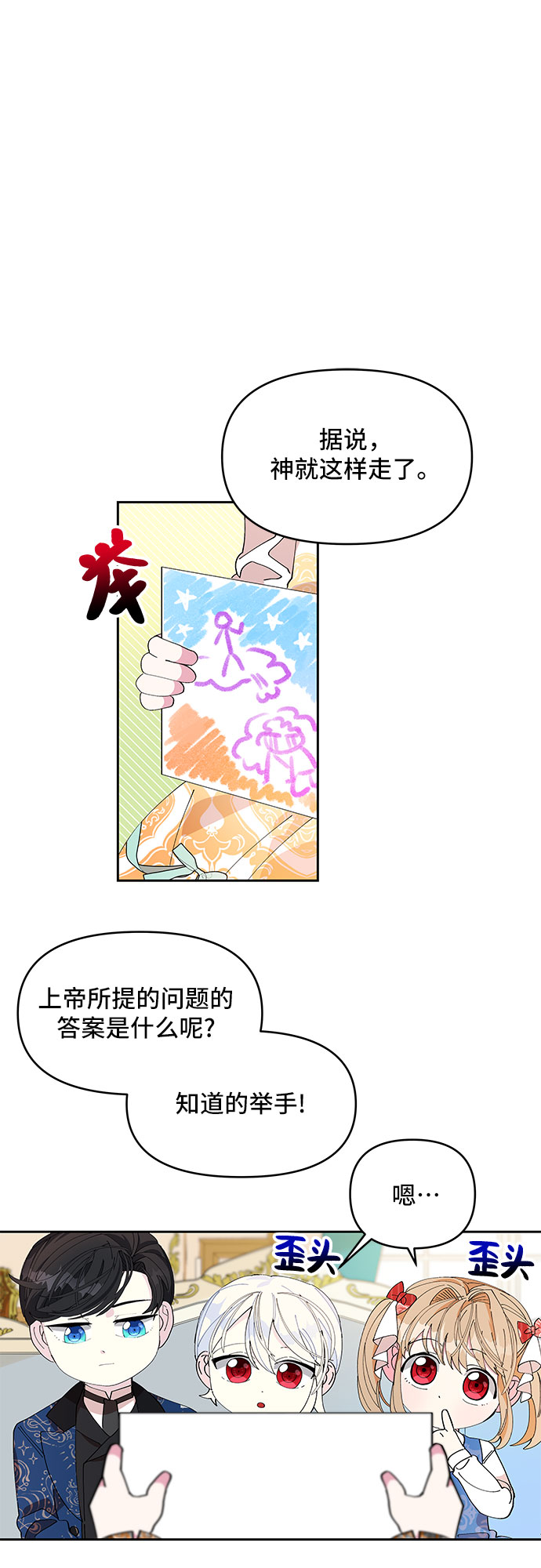 第3话22