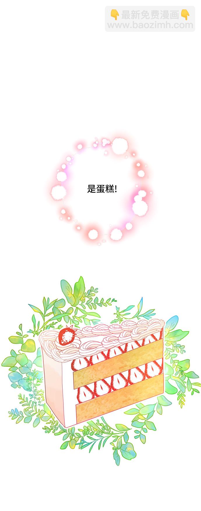 第3话24