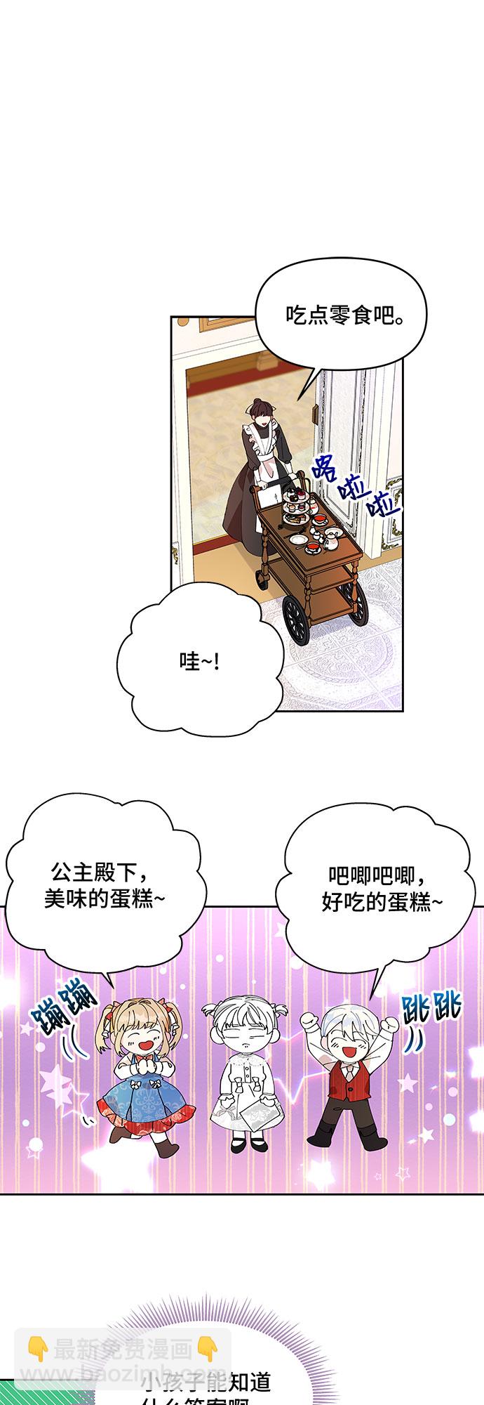 第3话25