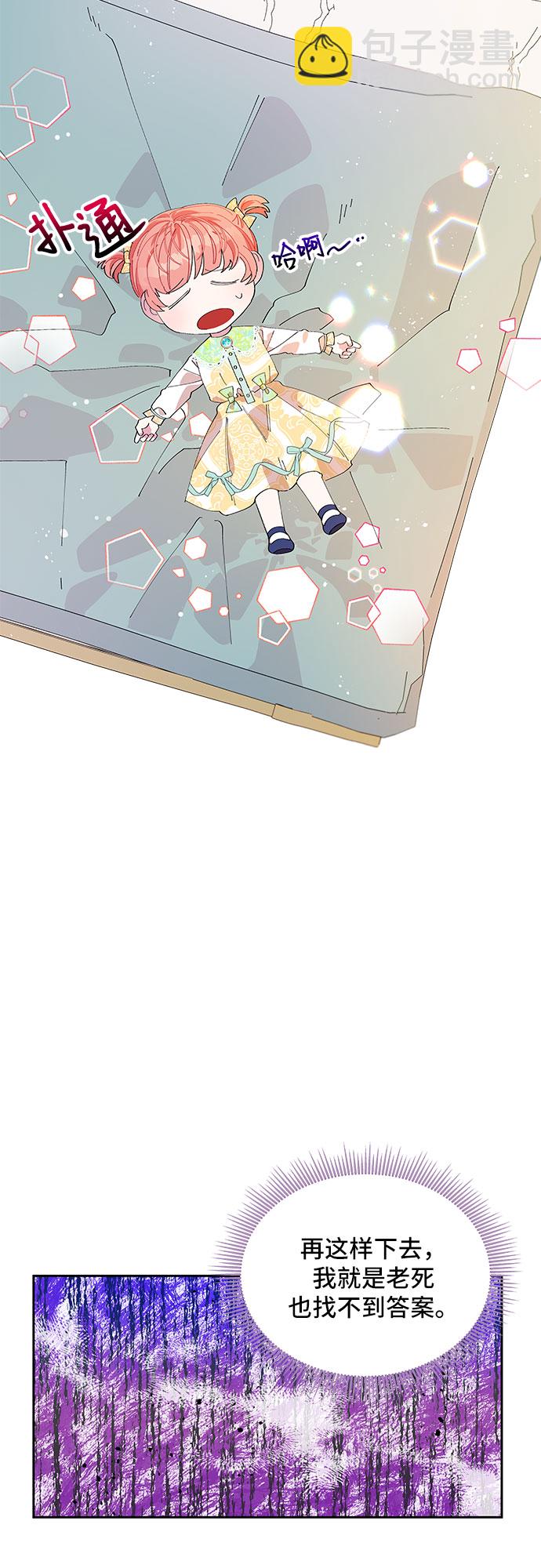 第3话29
