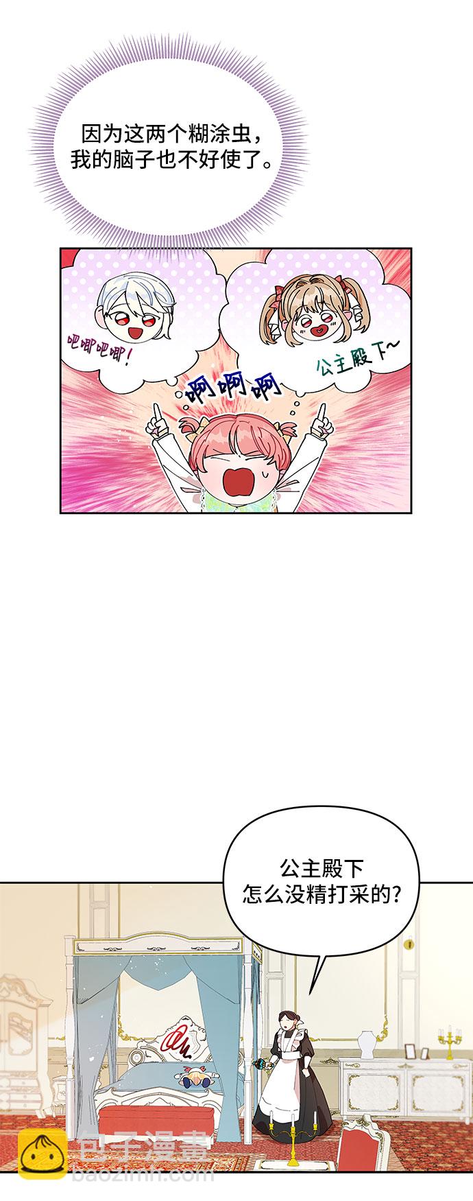 第3话30