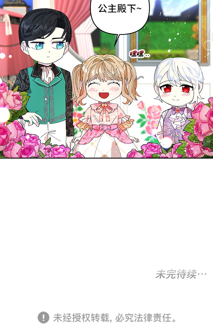 第3话35