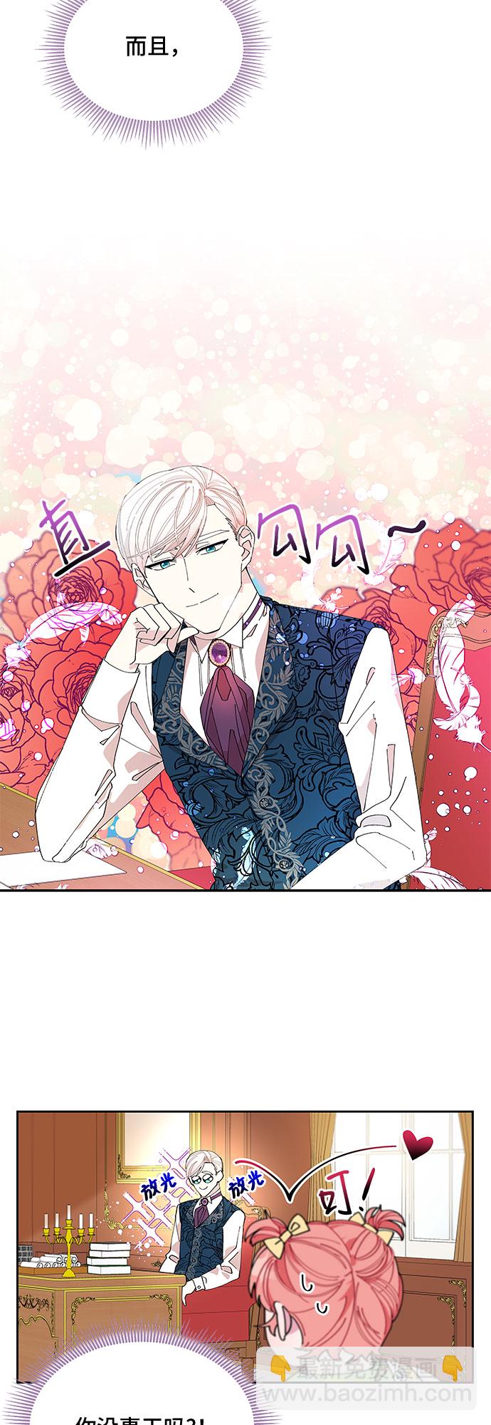 第3话5