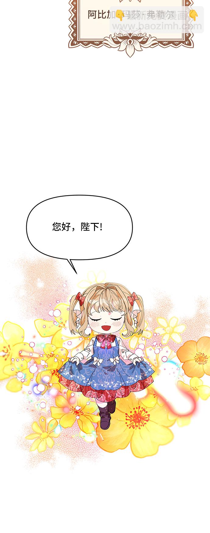 第3话9
