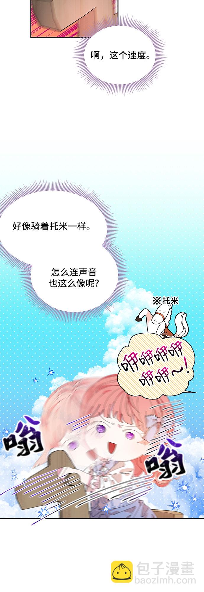 第4话11