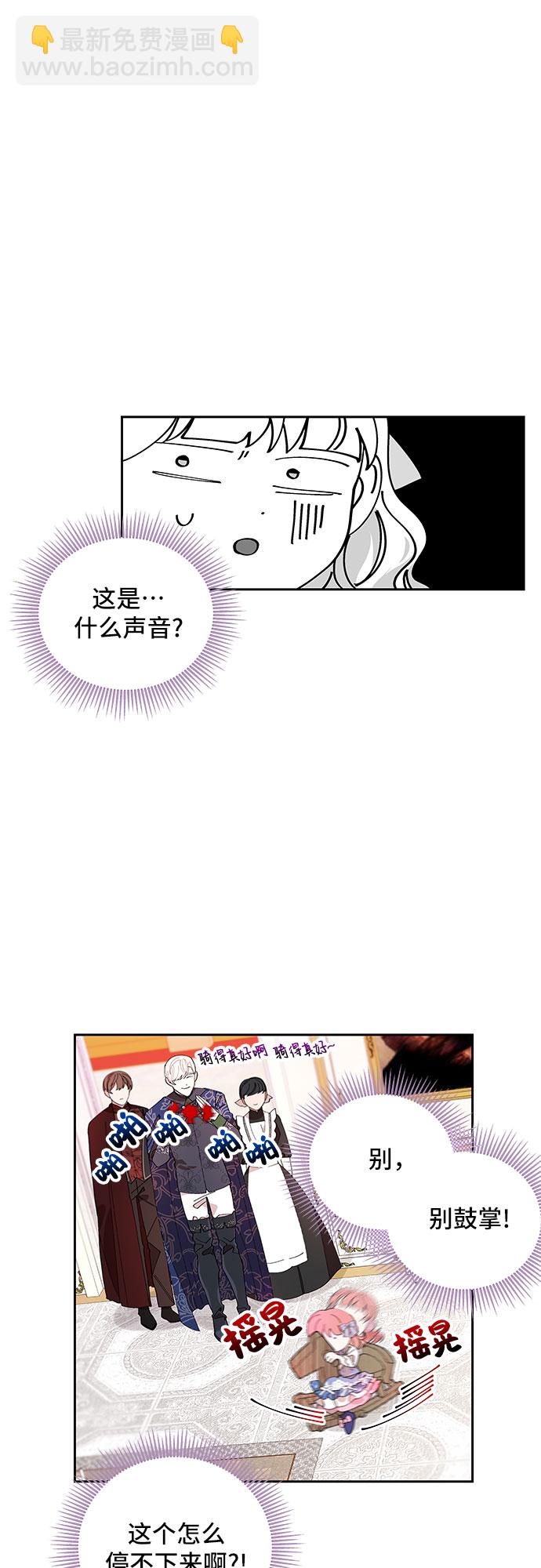 第4话13