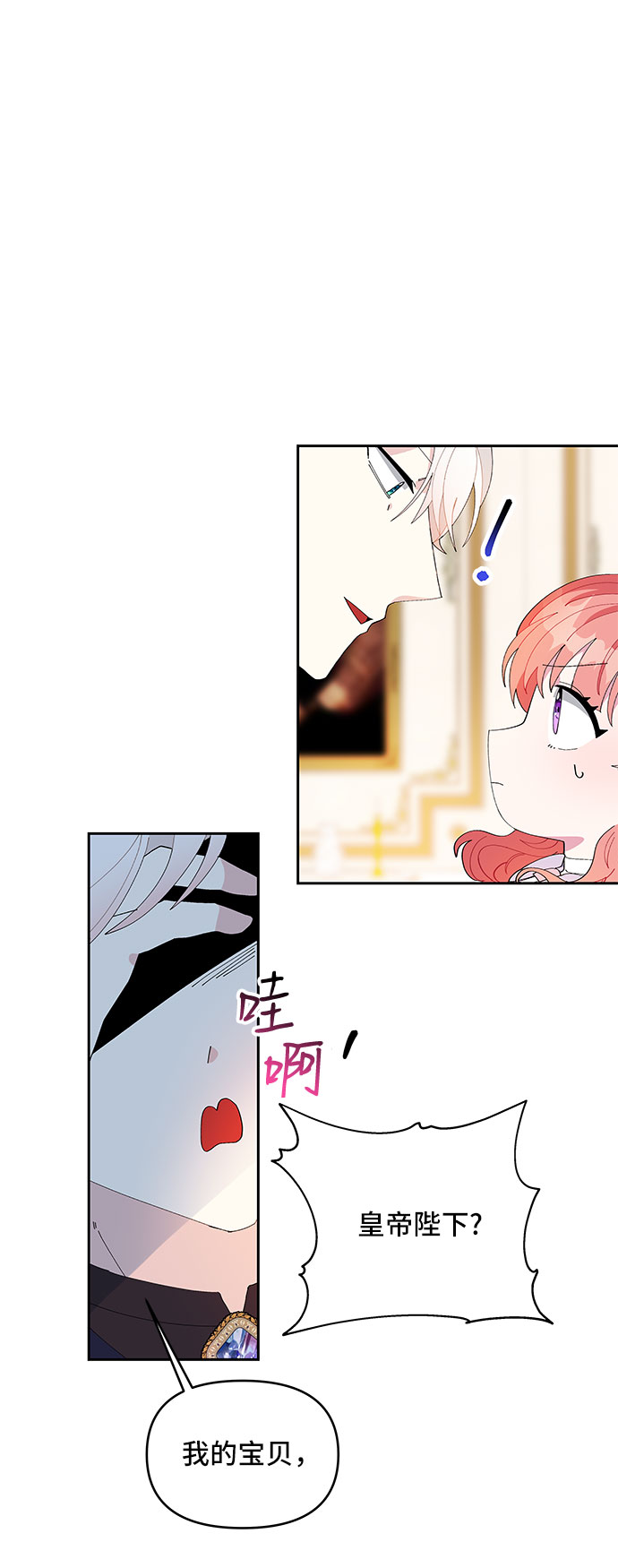 第4话18