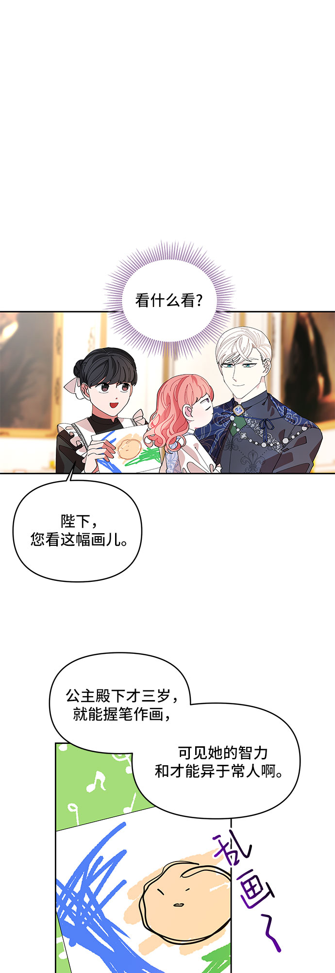 第4话23
