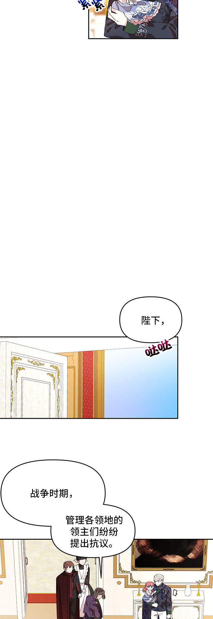 第4话29