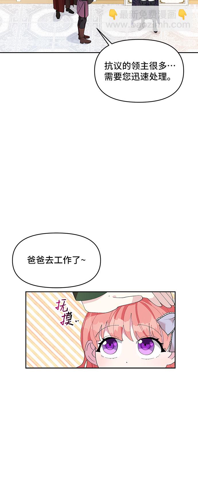 第4话30