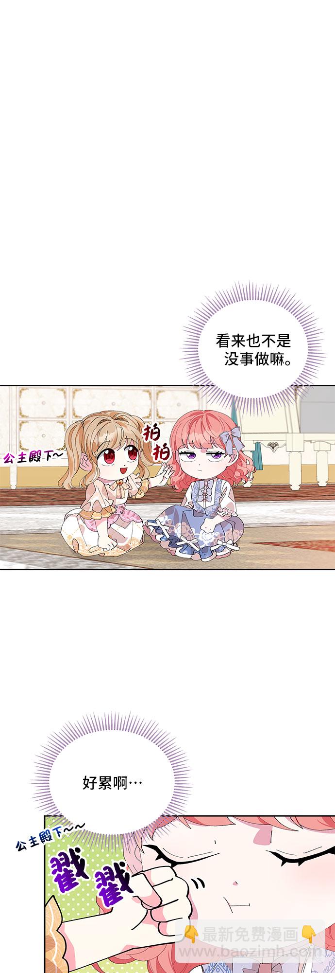 第4话32
