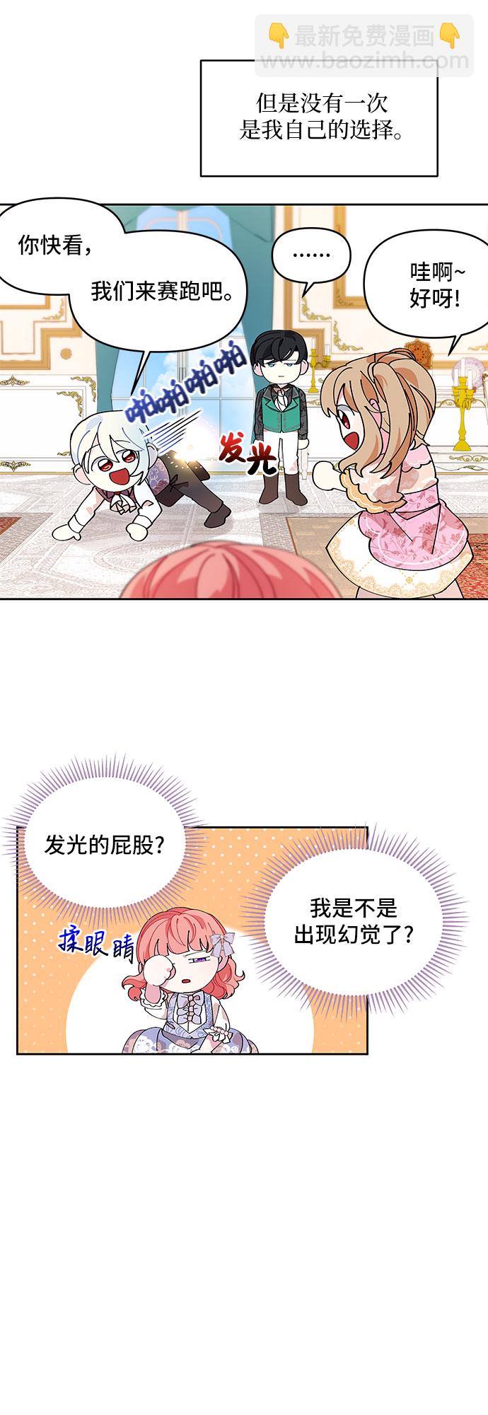 第4话41