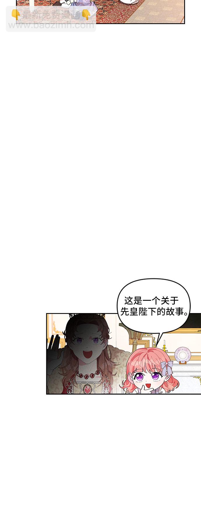 第4话6