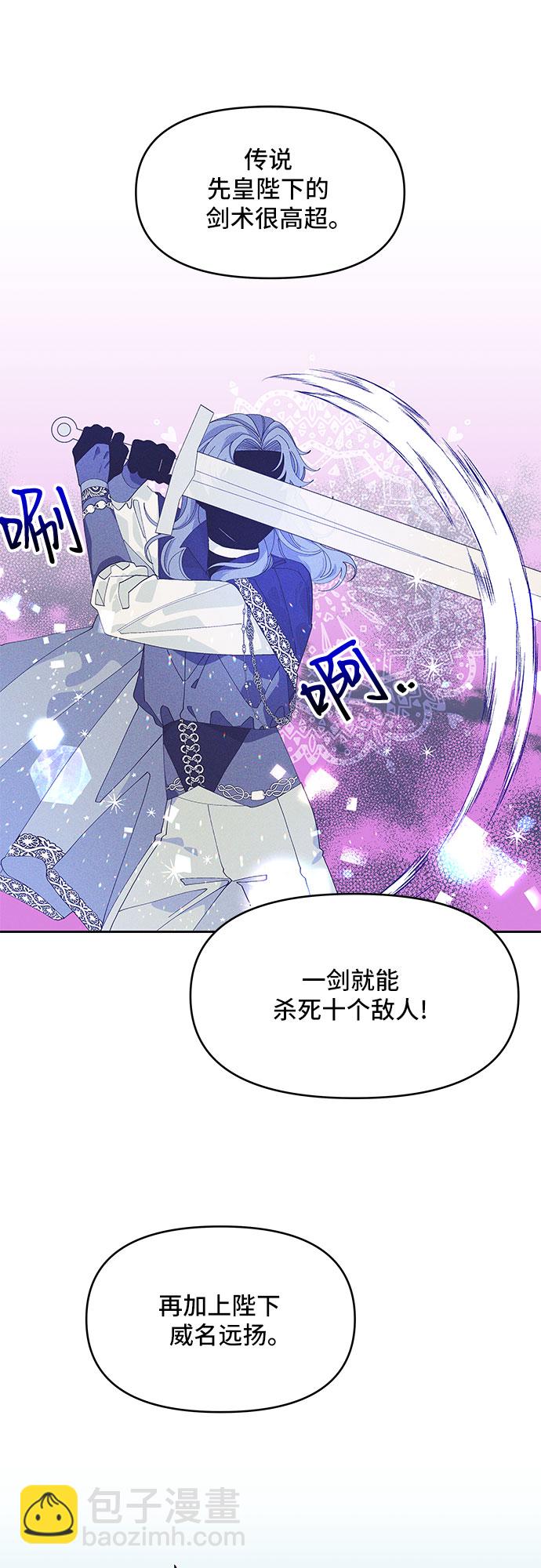 第4话7