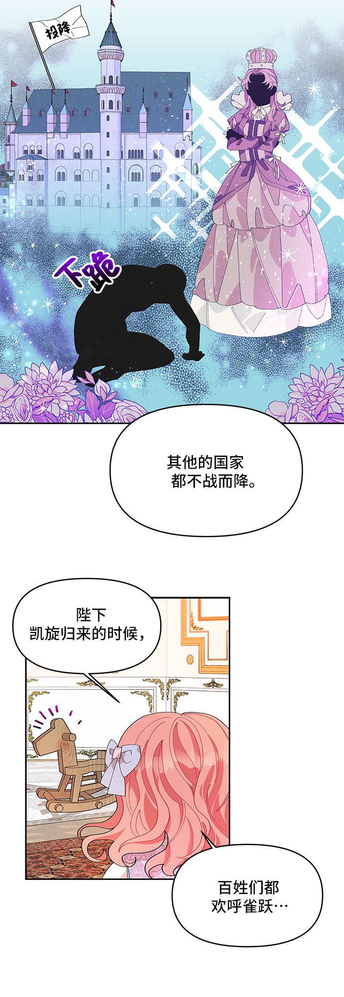 第4话8
