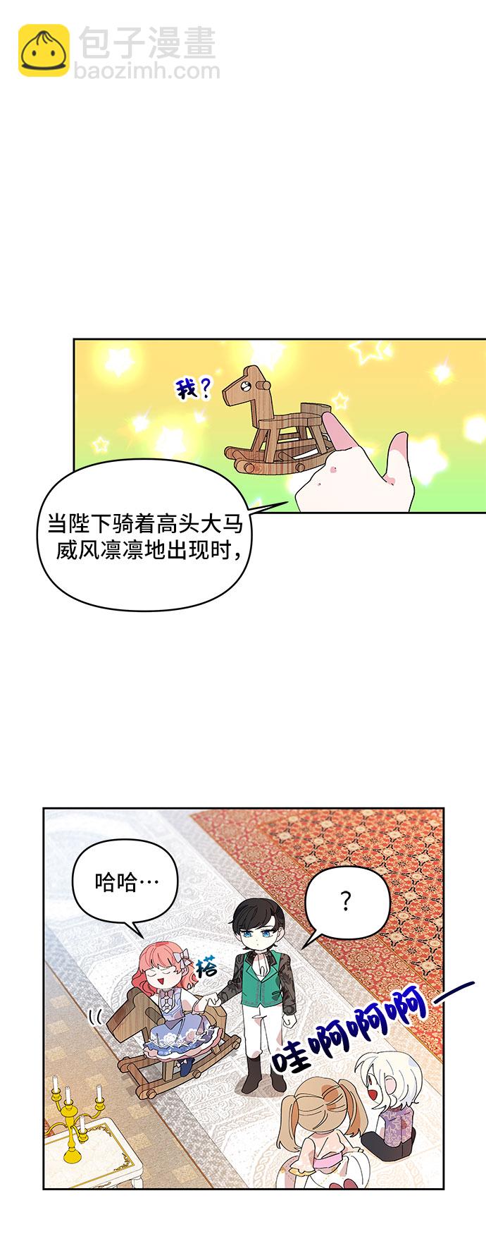 第4话9