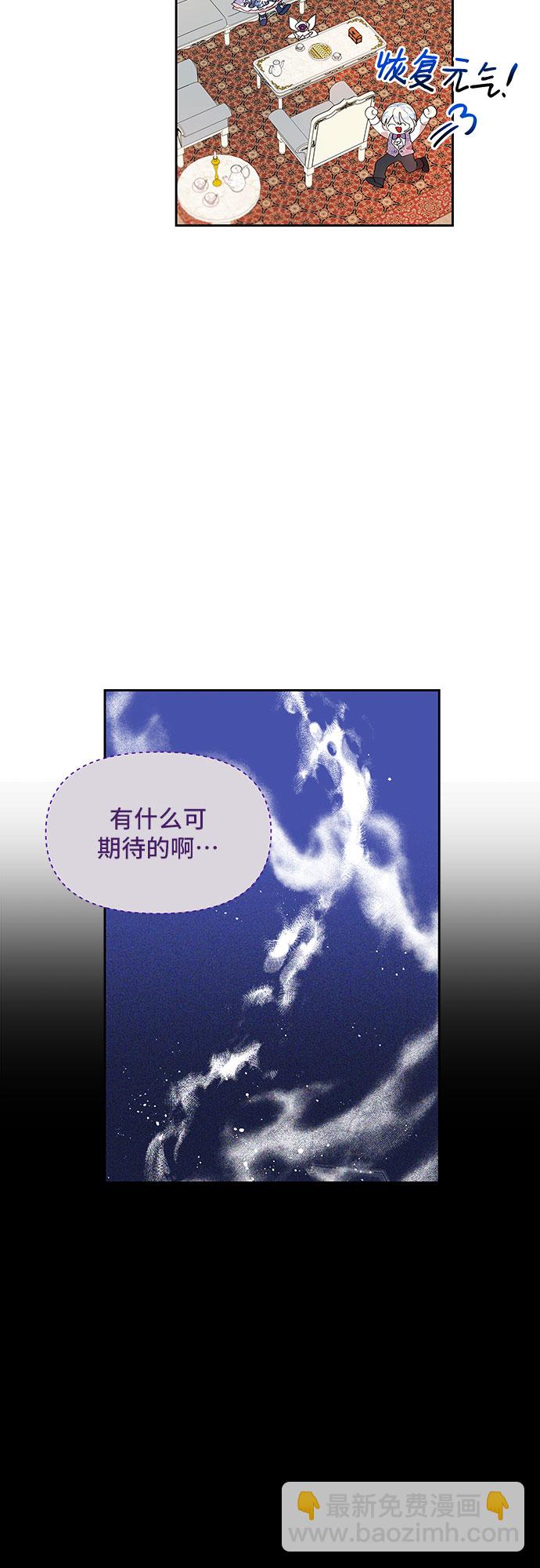 第5话10