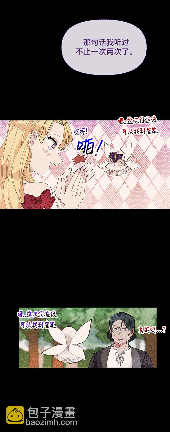 第5话11