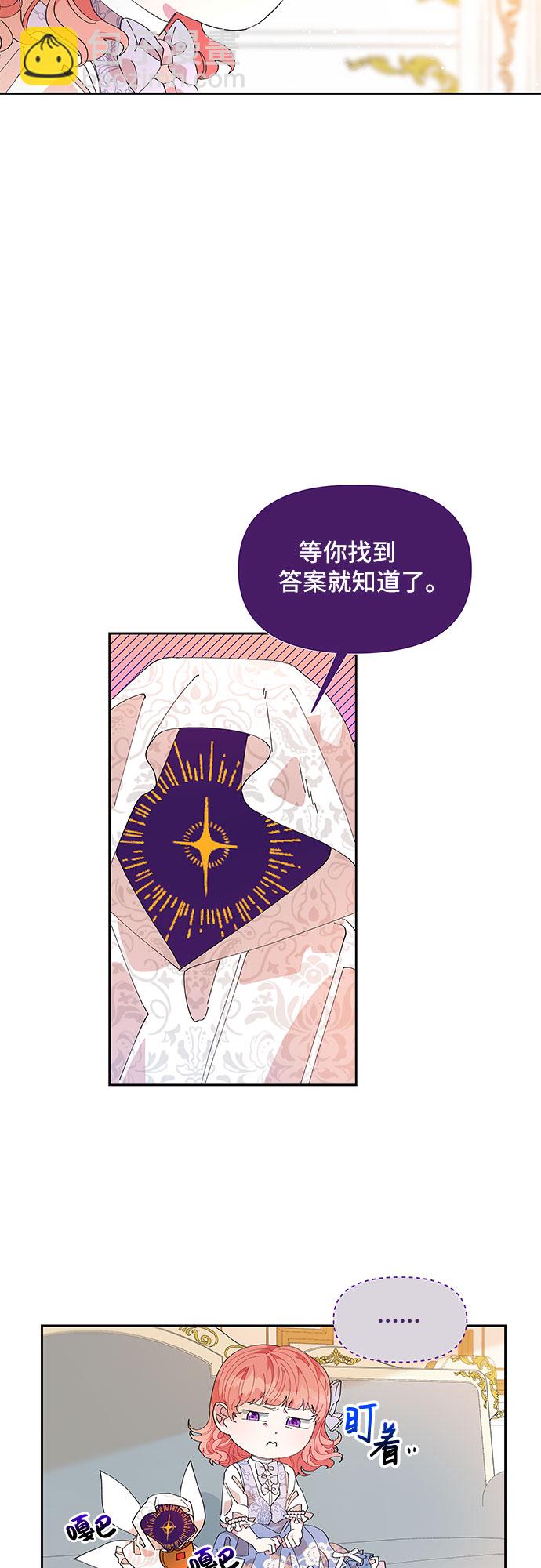 第5话13