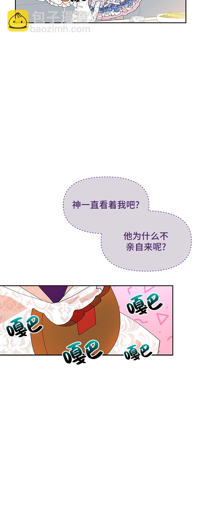 第5话14