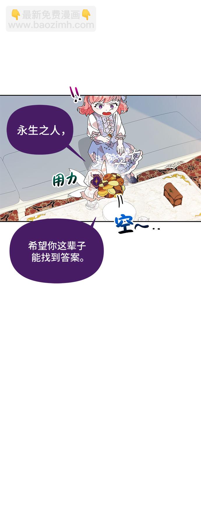 第5话23