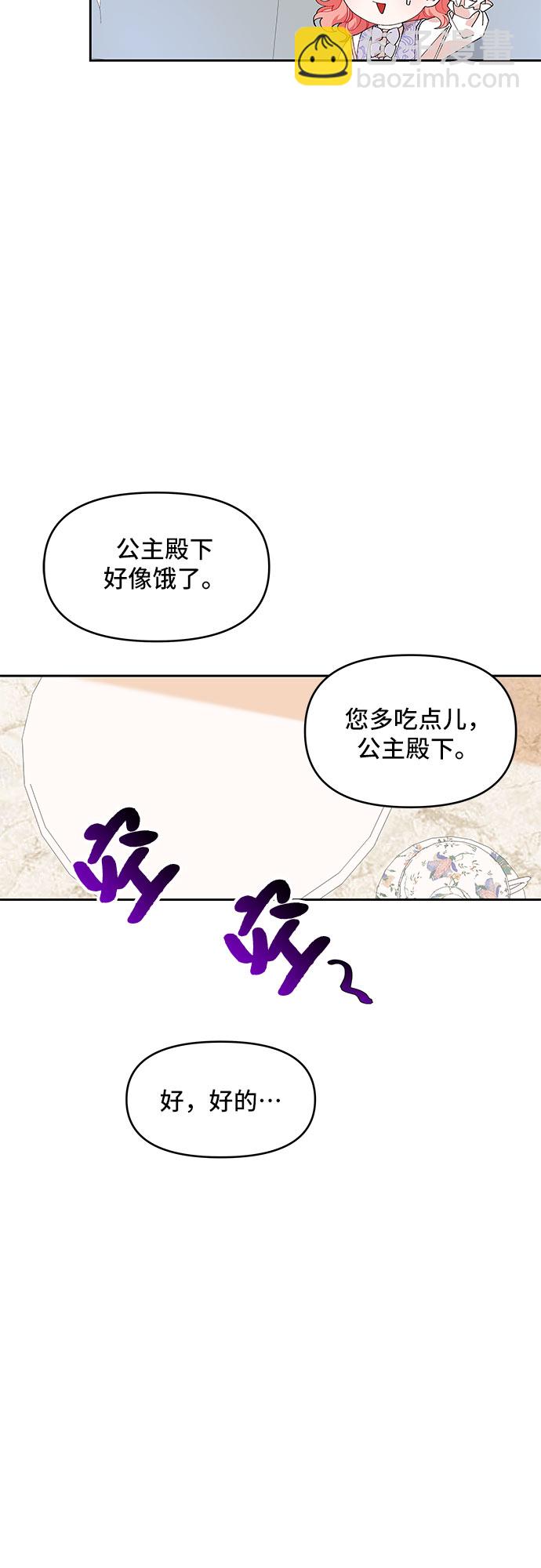 第5话25