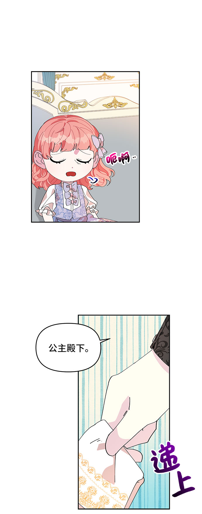 第5话26