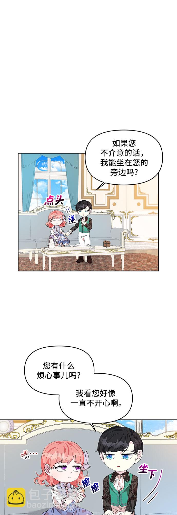 第5话27