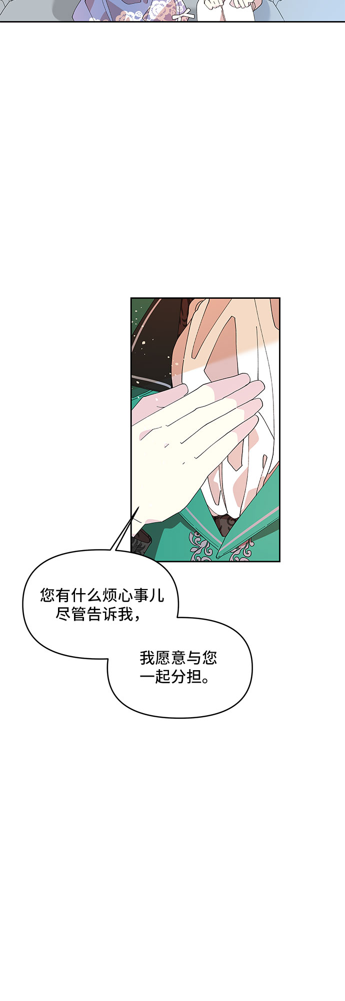 第5话28
