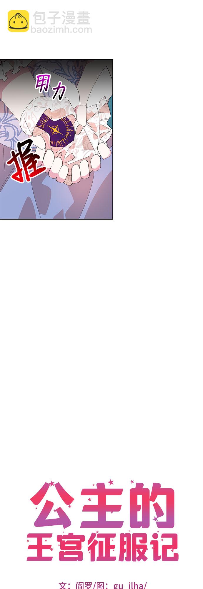 第5话3