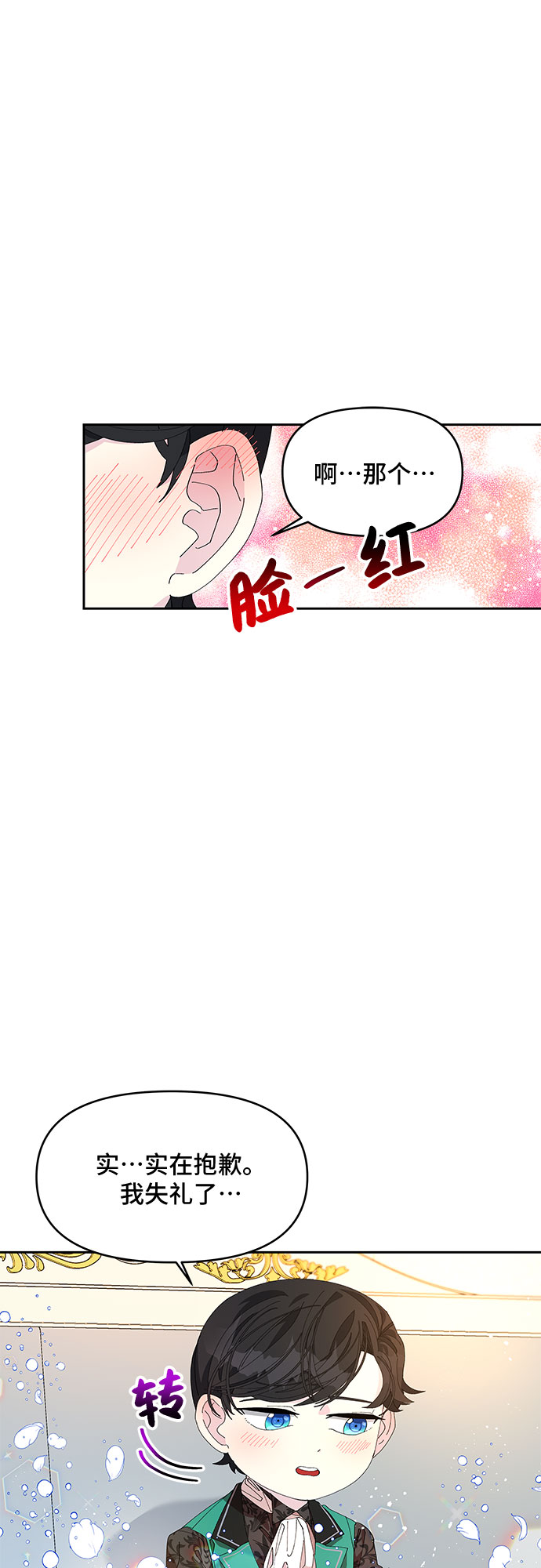 第5话30