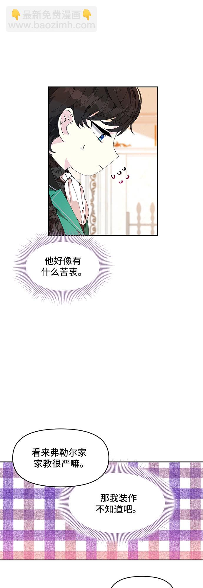 第5话34