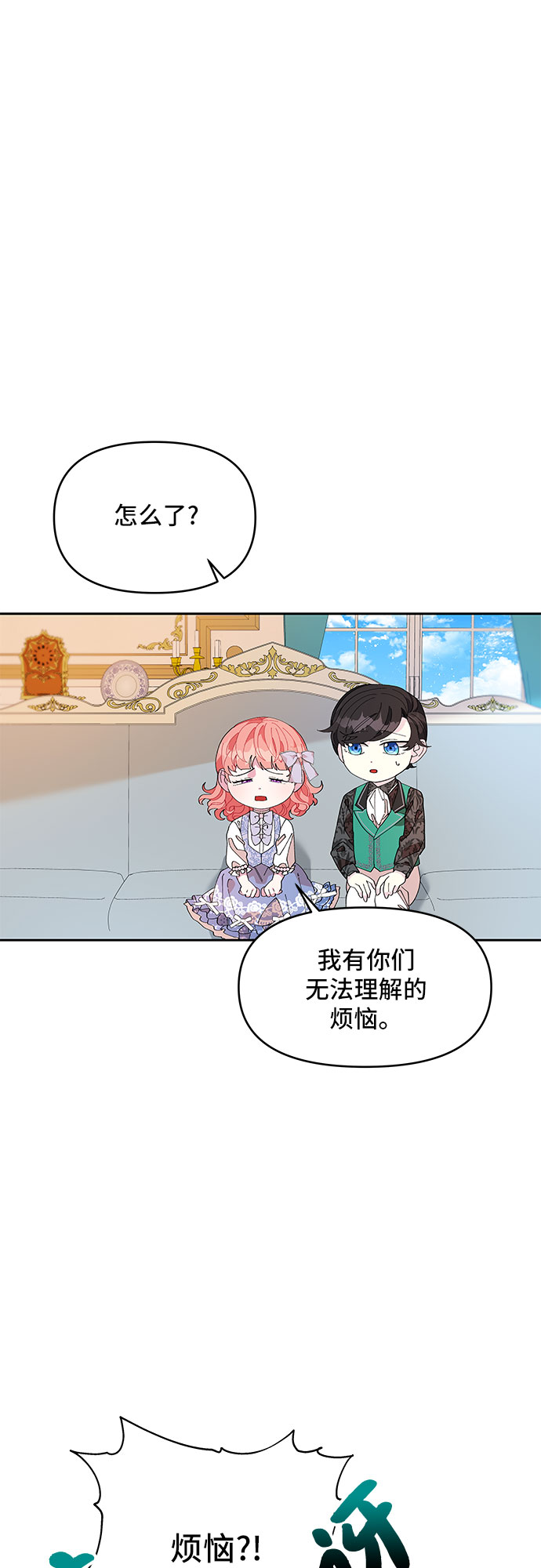 第5话36