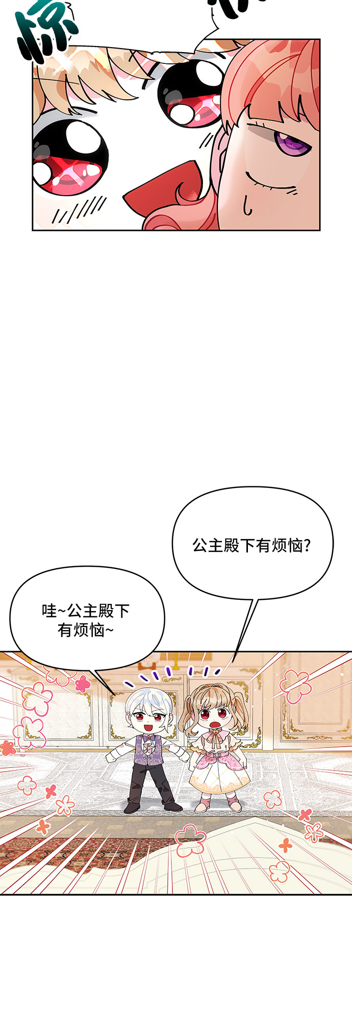 第5话37