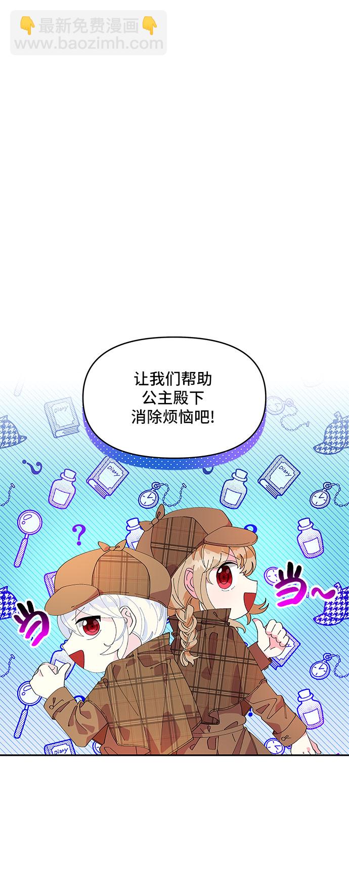 第5话38