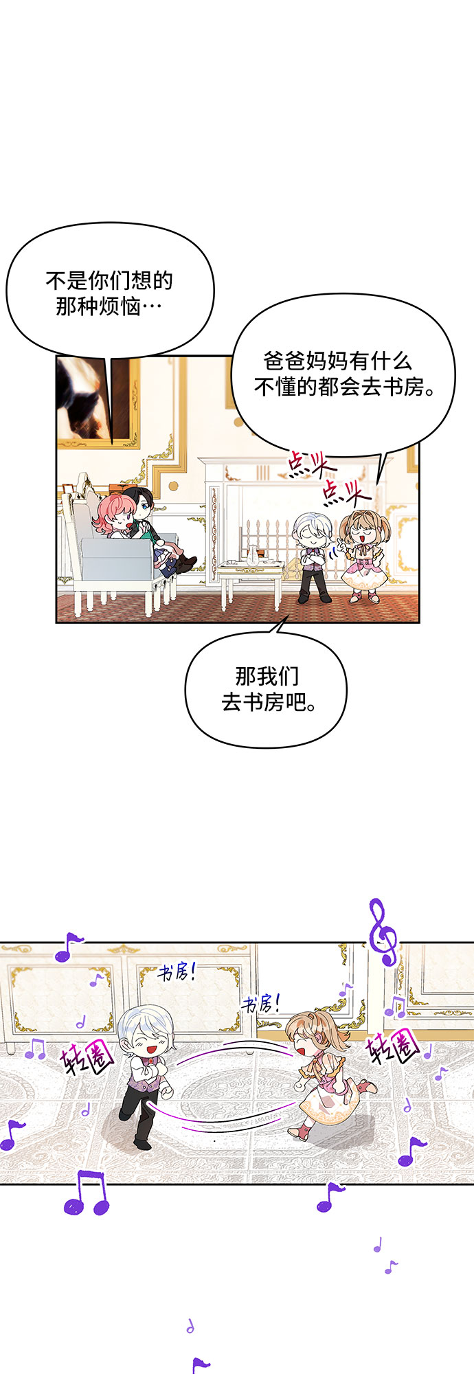第5话39